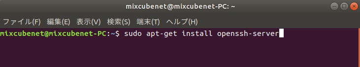 install_openssh-server